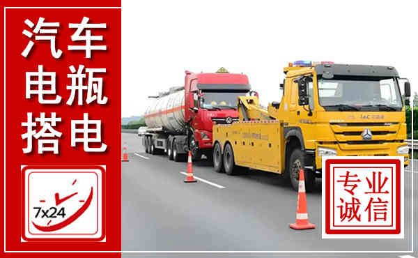 绍兴吊车,汽车救援吊车电话