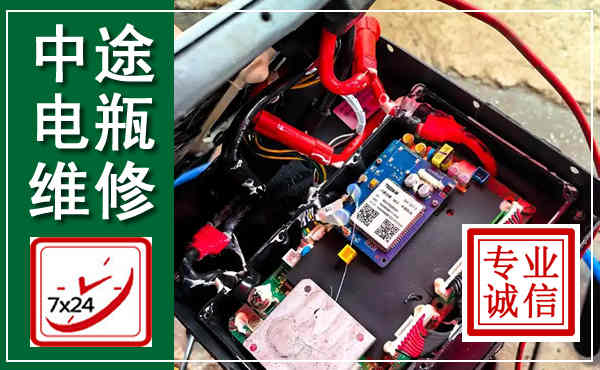 绍兴汽车换电瓶,附近电瓶维修救援电话