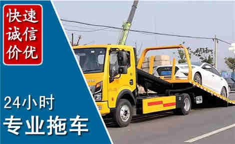 绍兴拖车救援场景与案例