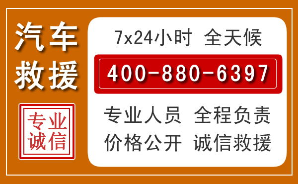 绍兴夏季多雨季节,新能源汽车救援的五大注意事项
