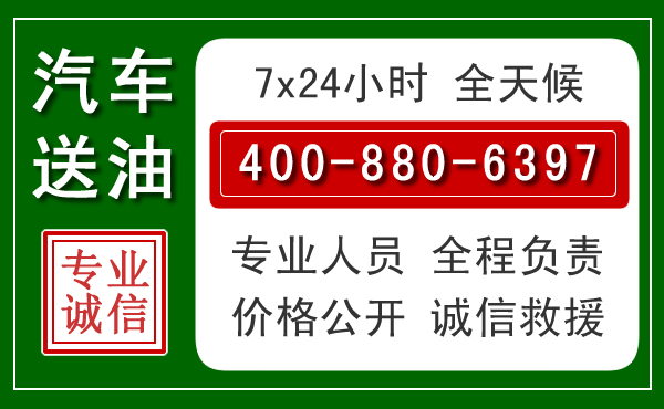 绍兴拖车救援发展新趋势：北斗导航系统加持下的拖车救援特点