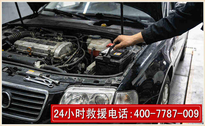 绍兴汽车搭电
